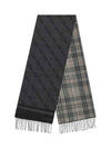SCIARPA UOMO - GUESS NERO - AM9670 POL03 2